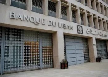 Lübnan Merkez Bankası Başkanı’na kara para aklama, zimmete para geçirme suçlaması