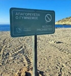 Yunanistanda Nudistlerden carpici protesto2 habermeydan