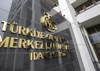 Uzuner’in görevden alındığı Merkez Bankası’na yeni bir isim atandı