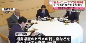 Küresel çapta heyecan yaratan bir yemek! Resmi web sitesi tarafından duyuruldu