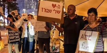 İsrail’de ‘Yakınlarımızı geri getirin’ protestoları