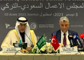 Ticaret Bakanı Ömer Bolat, Suudi Arabistan ile ticaret hedefini açıkladı Ticaret Bakanı Ömer Bolat, Suudi Arabistan ile ticaret hedefini açıkladı