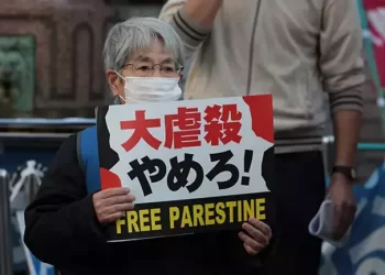 Japonya’da Gazze’ye yardım kampanyası
