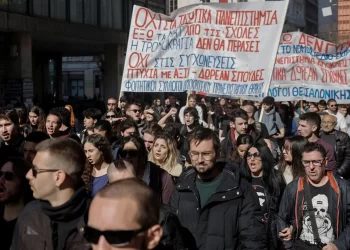 Yunanistan’da ‘Özel üniversite’ protestoları devam ediyor