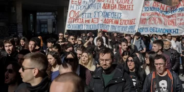 Yunanistan’da ‘Özel üniversite’ protestoları devam ediyor