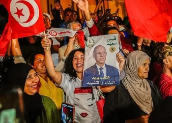 Tunus Cumhurbaşkanı Kays Said, yüzde 90,69 oy oranıyla yeniden göreve seçildi Tunus Cumhurbaşkanı Kays Said, yüzde 90,69 oy oranıyla yeniden göreve seçildi