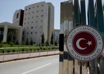 Bakanlıktan İsrail ile Ticaret İddialarına Açıklama