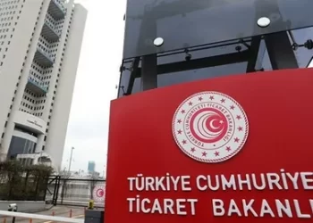 Ticaret Bakanlığı 540 firmaya dahilde işleme izni verdi