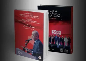 Cumhurbaşkanı Erdoğan’ın gençlik vizyonu kitaplaştırıldı