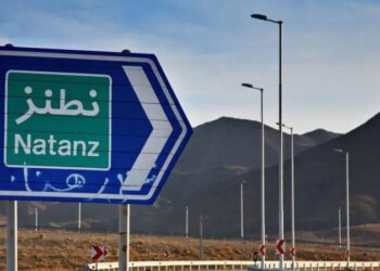 İran’ın nükleer tesisleri hangi bölgelerde? Hangi noktalar hedef alındı?