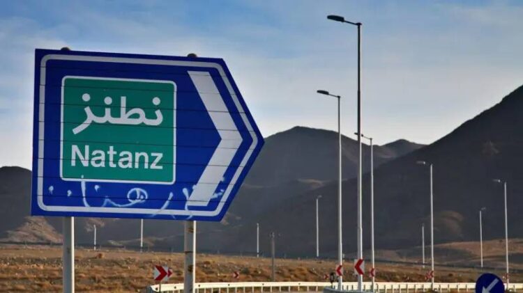 İsrail, 13 Haziran Cuma günü İran’da nükleer tesislerin de bulunduğu hedeflere yönelik saldırılar düzenledi.