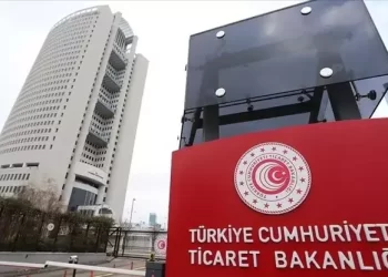 Ticaret Bakanlığı’ndan dolandırıcılık uyarısı!