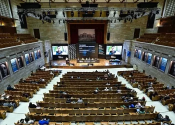Gazze Mahkemesi üyeleri nihai karar için toplandı Gazze Mahkemesi üyeleri nihai karar için toplandı