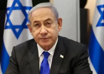 Netanyahu ve 37 şüpheli hakkında yakalama kararı! Netanyahu ve 37 şüpheli hakkında yakalama kararı!