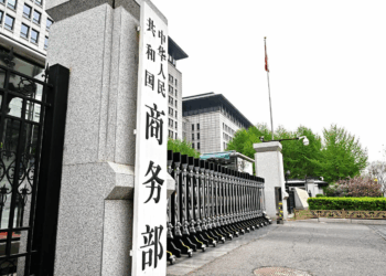 Çin Ticaret Bakanlığı açıkladı: Avrupa ile ekonomik iş birliği derinleştirilecek