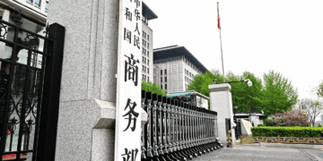 Çin Ticaret Bakanlığı açıkladı: Avrupa ile ekonomik iş birliği derinleştirilecek