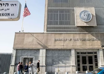 ABD'nin İsrail büyükelçiliği: Vatandaşlarımızı tahliye edemiyoruz ABD’nin İsrail büyükelçiliği: Vatandaşlarımızı tahliye edemiyoruz