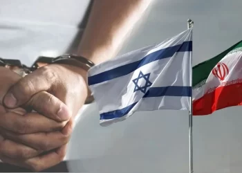 İran’da İsrail bağlantılı casusluk iddiası: 20 kişi tutuklandı